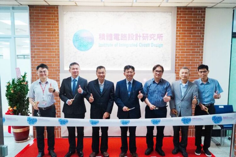 中山大學「積體電路設計研究所」開幕 高雄半導體產業人才量能再升級 中山大學「積體電路設計研究所」開幕-高雄半導體產業人才量能再升級