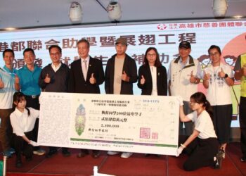 高市府攜手慈總助弱勢學子展翅築夢-累計認助8,832人次提供8,579萬助學金