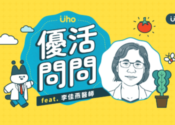 《優活問問》孩子不專心就是過動症嗎？醫：至少符合「3條件」才算