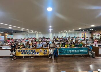 台灣無毒世界協會反毒增能研習-父親節在嘉共築無毒校園