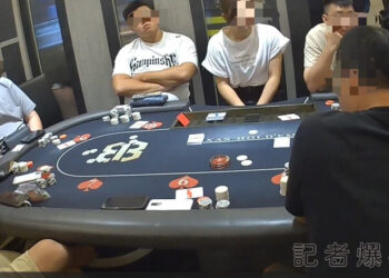 短裙女荷官上線！高雄合法桌遊館變「德州撲克、百家樂」賭場　49人遭逮(記者爆料網)