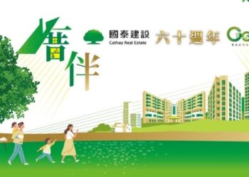 國泰建設歡慶60週年　紀念特展於國建大樓盛大開幕