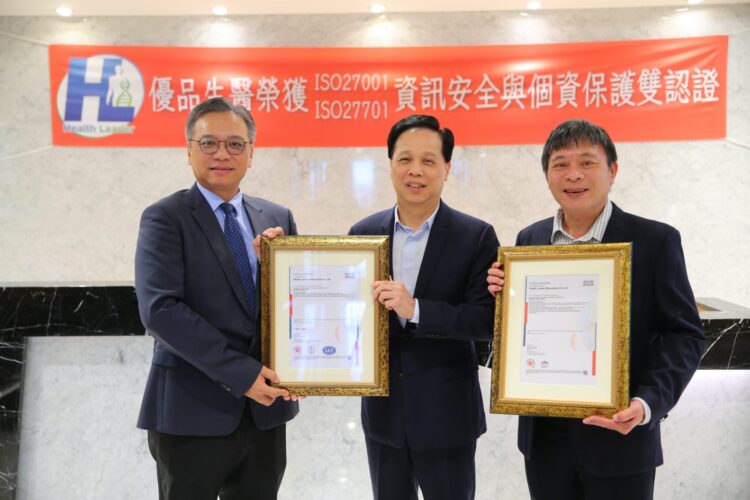 優品生醫通過ISO27001資訊安全管理 與ISO27701隱私資訊管理認證 資安保護獲國際肯定 優品生醫通過iso27001資訊安全管理-與iso27701隱私資訊管理認證-資安保護獲國際肯定