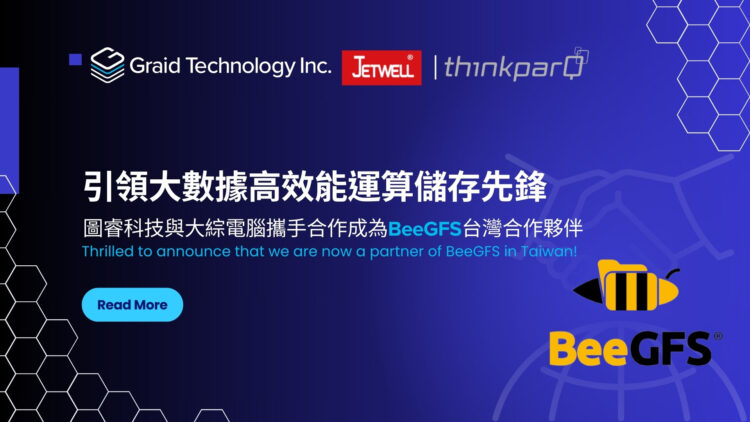 引領高效能儲存新潮流圖睿科技與大綜電腦結盟BeeGFS 引領高效能儲存新潮流圖睿科技與大綜電腦結盟beegfs