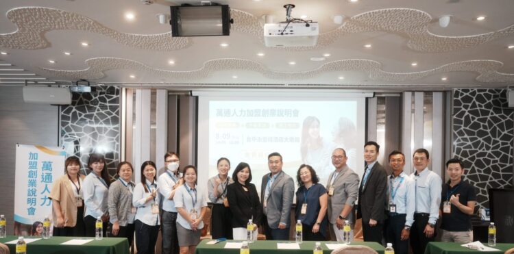 超高齡社會提前報到！-人力照護產業成創業熱門