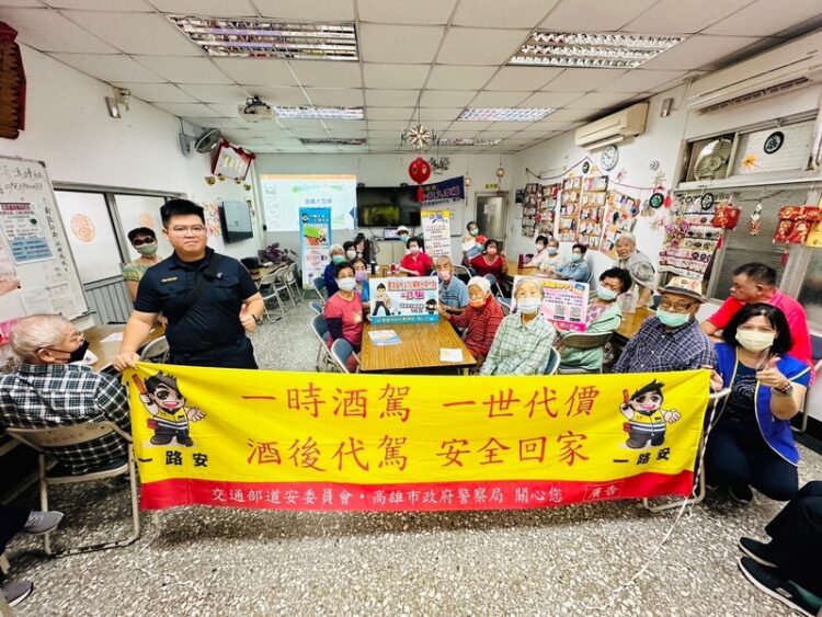楠梓警分局攜手社區 向高齡長者進行交通安全與反詐騙宣導 楠梓警分局攜手社區-向高齡長者進行交通安全與反詐騙宣導