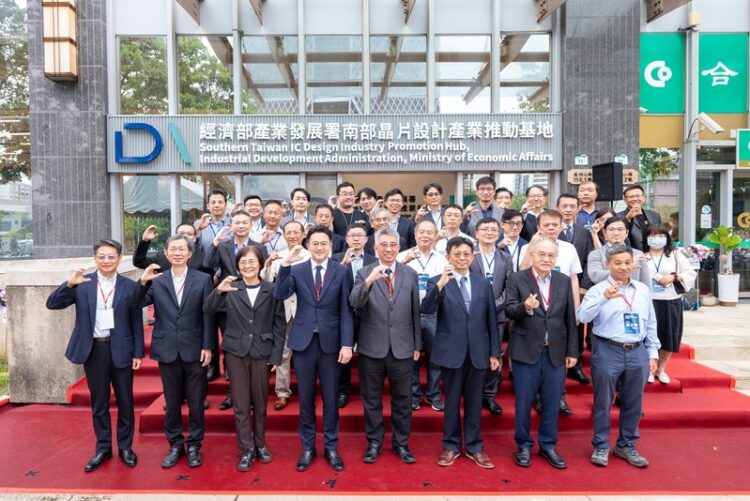 南部晶片設計產業推動基地正式啟用 高雄半導體產業鏈更完整 上游研發量能再擴張 南部晶片設計產業推動基地正式啟用-高雄半導體產業鏈更完整-上游研發量能再擴張