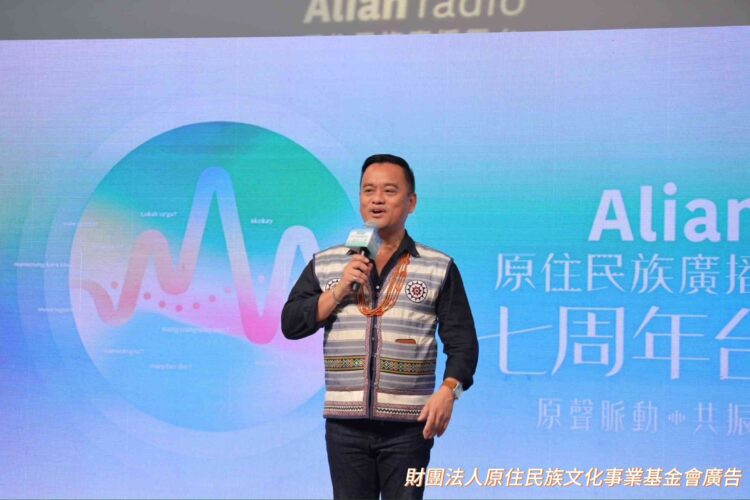 Alian廣播電台7週年台慶 與Rti央廣簽署合作備忘錄 alian廣播電台7週年台慶-與rti央廣簽署合作備忘錄