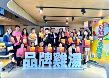 好地方協進會創新公益模式，品牌雞湯課程引領新風潮