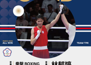 林郁婷勇奪台灣首面奧運拳擊金牌，堅定信念超越性別爭議