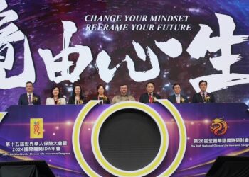 2024年國際龍獎ida與世界華人保險大會馬來西亞盛大開幕