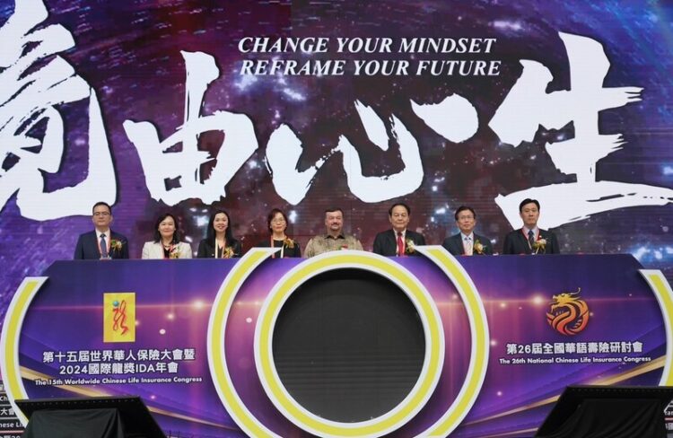 2024年國際龍獎ida與世界華人保險大會馬來西亞盛大開幕