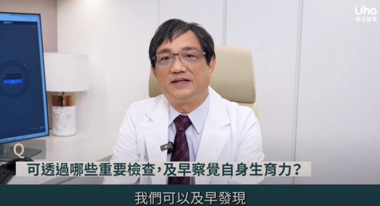 不孕治療權威茂盛醫院插旗板橋，整合專業醫師、頂尖實驗室與ai技術，打造個人化療程