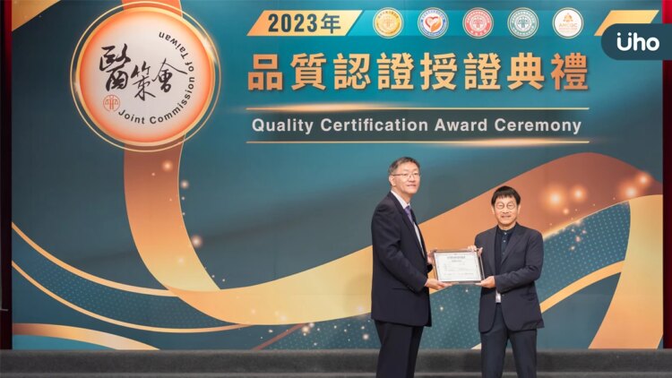 群英診所榮獲醫策會「卓越機構美容醫學品質認證」暨「診所細胞治療品質認證」殊榮 群英診所榮獲醫策會「卓越機構美容醫學品質認證」暨「診所細胞治療品質認證」殊榮