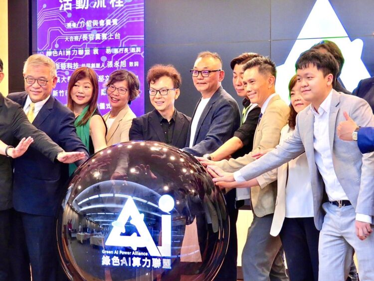 綠色AI算力聯盟今成立,鄭正鈐籲政府成為創新技術堅強後盾 綠色ai算力聯盟今成立,鄭正鈐籲政府成為創新技術堅強後盾
