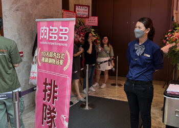 過江龍肉多多火鍋強勢壓境-銅鑼灣店用餐排隊等1.5小時