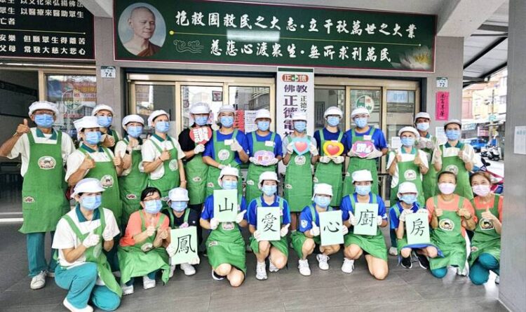 正德高雄總院附設鳳山愛心廚房培育學子 關懷長輩與傳遞愛心 草稿待發 正德高雄總院附設鳳山愛心廚房培育學子-關懷長輩與傳遞愛心-草稿待發