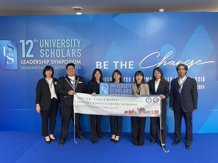 世界大學領袖會議-樹科大代表團展現全球青年領導力