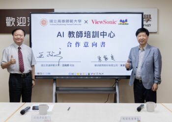 創新突破：高師大聯手viewsonic建置台灣首座ai教育中心
