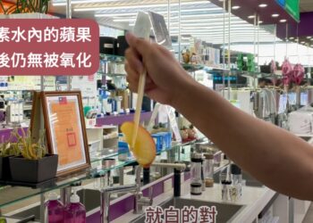 網友熱議的水素水杯與水素水噴霧儀是什麼？一篇文帶你看完！