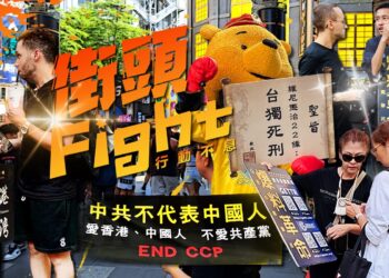 爆料革命台灣農場連續75周線下活動：街頭fight，行動不滅
