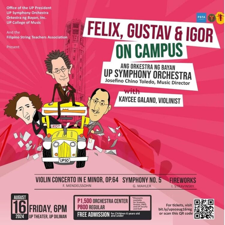 樹德科大藝管系攜手國立菲律賓大學 展開藝術文化交流 樹德科大藝管系攜手國立菲律賓大學-展開藝術文化交流