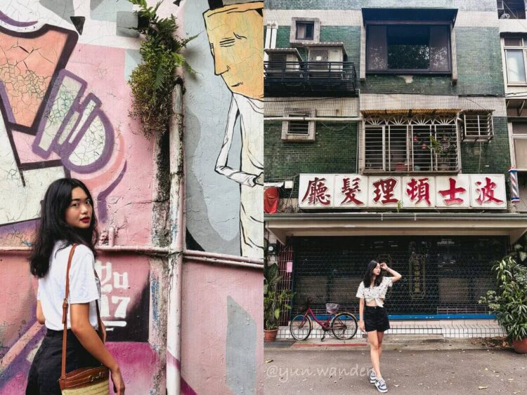 台北街拍景點｜七大街拍景點推薦！美式、復古、現代多種風格一次滿足