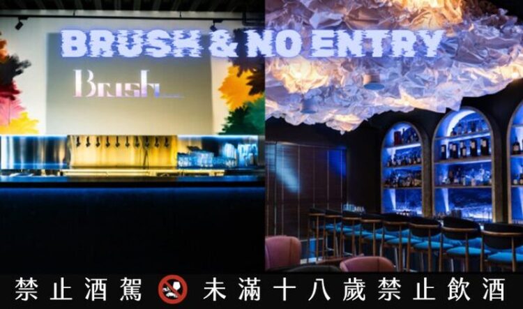 酒鬼必訪桃園青埔餐酒館 大園區秘境酒吧享受小酌微醺時刻 酒鬼必訪桃園青埔餐酒館-大園區秘境酒吧享受小酌微醺時刻(民生頭條)