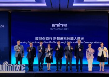 商保健保齊行-加速新醫療科技可近性-極大化資源效率-為政策、產業、民眾創三贏