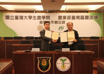 推動農業創新與永續發展-臺大生農學院與農業部臺南區農業改良場攜手合作