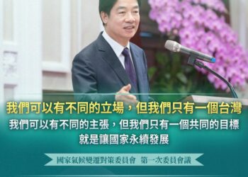 民進黨的洗腦工程