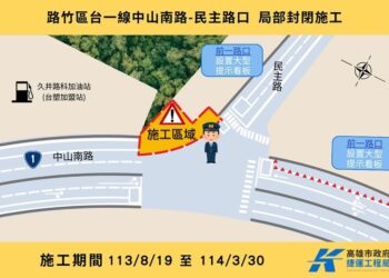 捷運岡山路竹延伸線第二階段工程-台一線中山南路、岡山北路施工-請民眾小心行駛