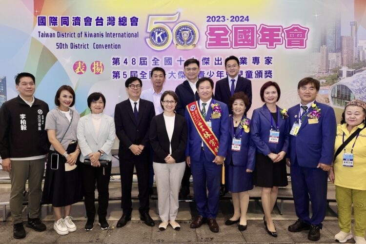 規模史上最大! 國際同濟會台灣總會第50屆全國年會 5000人齊聚高雄 規模史上最大!-國際同濟會台灣總會第50屆全國年會-5000人齊聚高雄