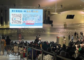 蘋信科技與中華電、台灣大合作-金融機構將進入商用短碼行銷新時代