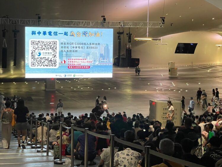 蘋信科技與中華電、台灣大合作 金融機構將進入商用短碼行銷新時代 蘋信科技與中華電、台灣大合作-金融機構將進入商用短碼行銷新時代