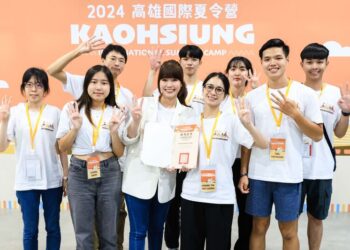 高雄國際夏令營結業獲好評-8國青年喊：盼再訪高雄