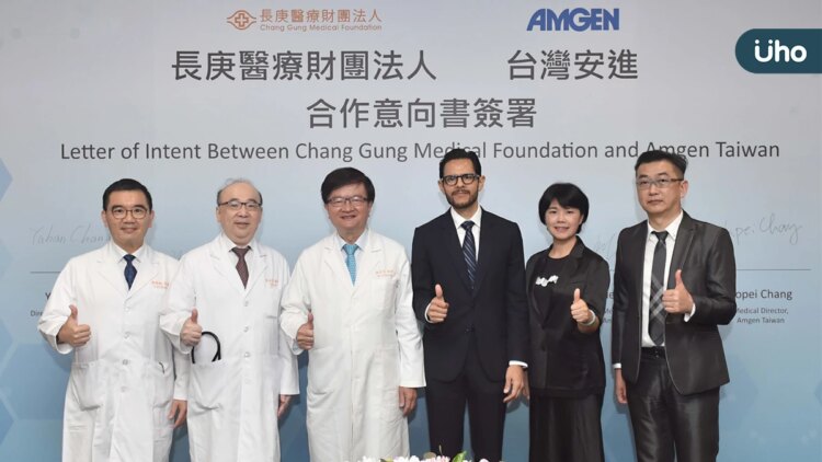 長庚醫療財團法人與台灣安進開啟合作新頁 推動醫療及科學研究 攜手引領臨床試驗創新 長庚醫療財團法人與台灣安進開啟合作新頁-推動醫療及科學研究-攜手引領臨床試驗創新