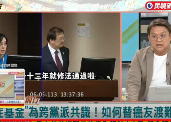 籌百億元癌藥基金　民代與醫界籲納加熱菸捐成穩定財源