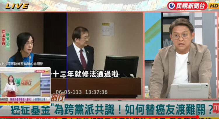 籌百億元癌藥基金 民代與醫界籲納加熱菸捐成穩定財源 籌百億元癌藥基金 民代與醫界籲納加熱菸捐成穩定財源