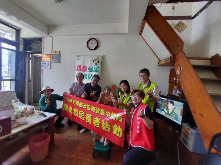 臺中郵局與福平里辦公室聯合社福