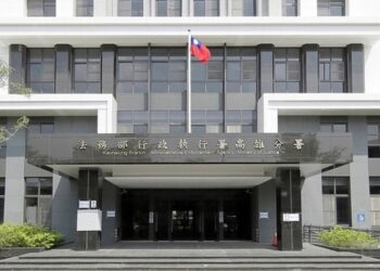 貫澈酒駕累犯零容忍-酒駕累犯在監服刑仍遭查封房屋