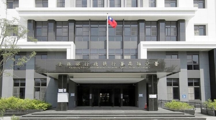 貫澈酒駕累犯零容忍 酒駕累犯在監服刑仍遭查封房屋 貫澈酒駕累犯零容忍-酒駕累犯在監服刑仍遭查封房屋