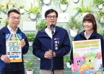 2024高雄海洋派對-大港造筏壓軸登場-　陳其邁號召民眾觀賽體驗-消暑一夏