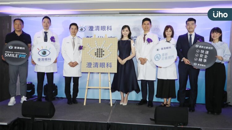 每10人就有6人近視-影響生活及心理等層面廣-首度合作代言人黑嘉嘉-近視矯正技術邁向ai醫療新境界