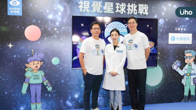 12歲前視力 影響孩子一生眼睛健康!法商依視路將「國立臺灣科學教育館」變身「視覺星球」帶家長孩子一起認識近視成因與防護之道 12歲前視力-影響孩子一生眼睛健康!法商依視路將「國立臺灣科學教育館」變身「視覺星球」帶家長孩子一起認識近視成因與防護之道