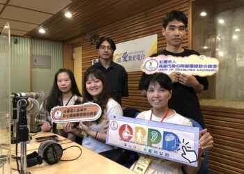 因著身障服務發現社會微光被點亮-助力青年職業與公益發展