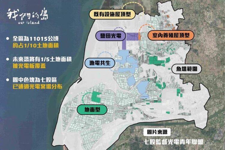 陳宜民觀點 -臺61線，民進黨難道聽不見土地的悲鳴嗎？