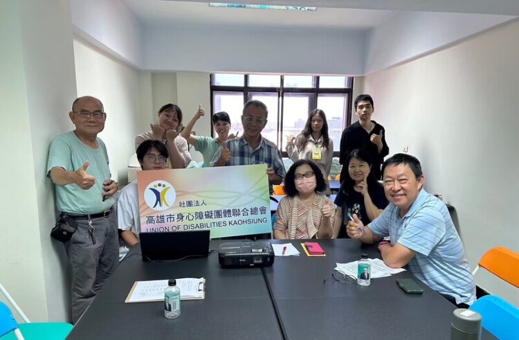 高雄市身心障礙團體聯合總會創新設計-提升身心障礙者人權意識
