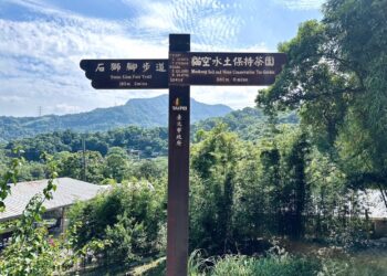 抓住暑假的尾巴，到貓空來趟農村輕旅行吧！