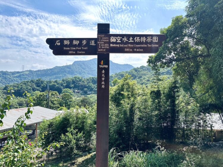 抓住暑假的尾巴，到貓空來趟農村輕旅行吧！